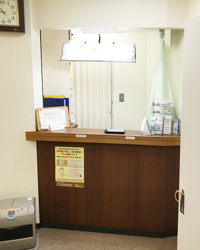 小さな診療室 前橋市 大野歯科医院